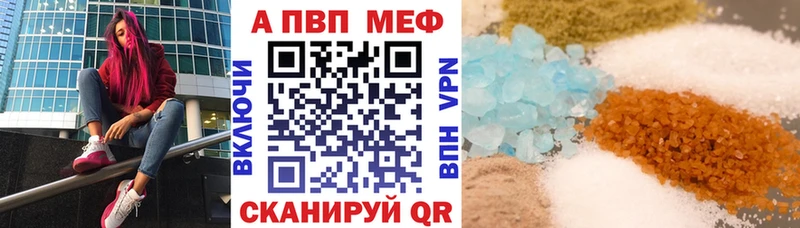 Купить закладку Отрадное APVP  МЕФ  Гашиш  Канабис  КОКАИН 