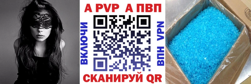 shop как зайти  Отрадное  Alpha-PVP VHQ 