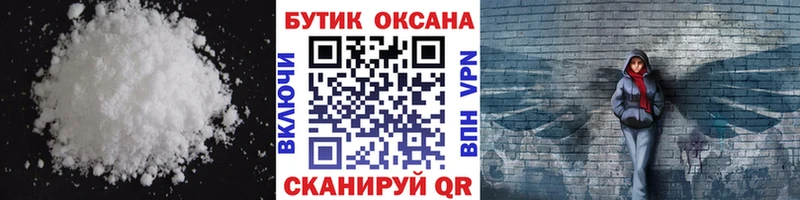 купить   Отрадное  Бутират оксибутират 