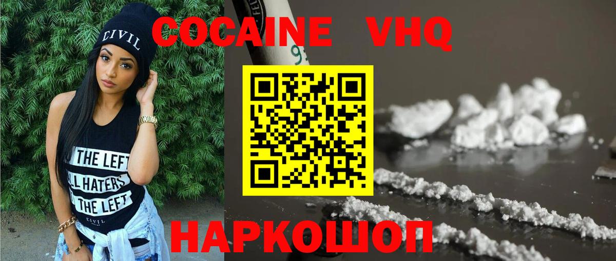 Кокаин Боливия Отрадное