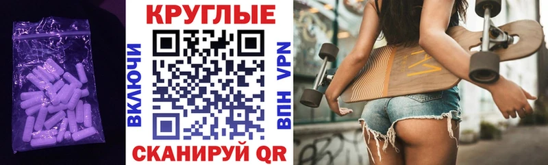 mega ссылки  Отрадное  Экстази 99% 