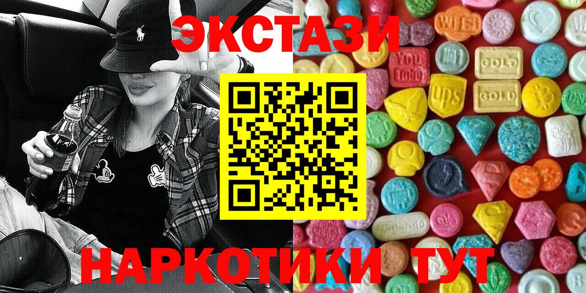 Ecstasy louis Vuitton Отрадное