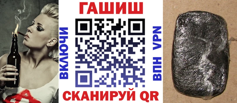 купить наркоту  Отрадное  ГАШ 40% ТГК 