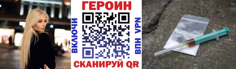 купить наркотики сайты  Отрадное  Героин герыч 