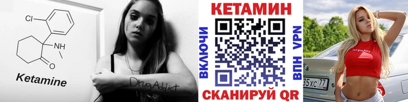 КЕТАМИН ketamine  Отрадное 