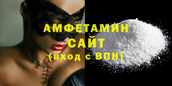 кокаин VHQ Абдулино