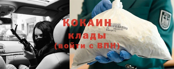 кокаин VHQ Абдулино