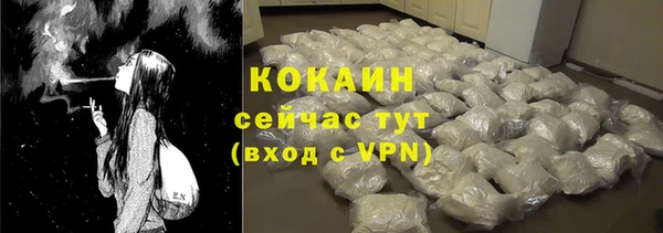 стафф Абинск