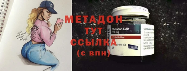 mdpv Абаза