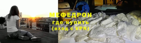 mdpv Абаза