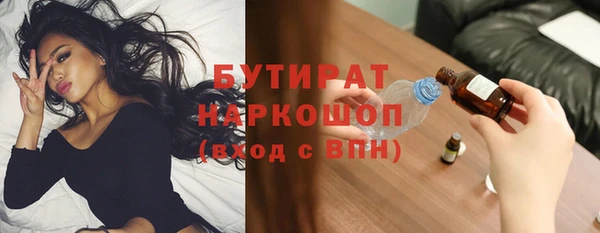 стафф Абинск