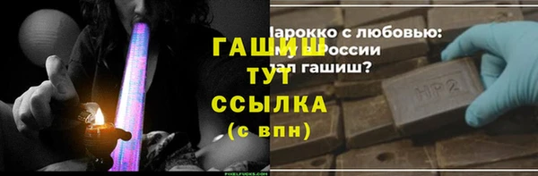 стафф Абинск