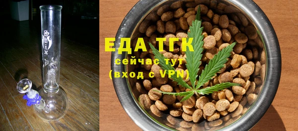 кокаин VHQ Абдулино