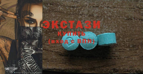 стафф Абинск