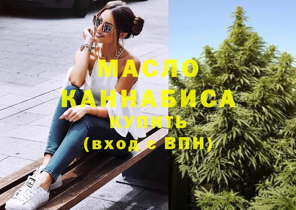 стафф Абинск
