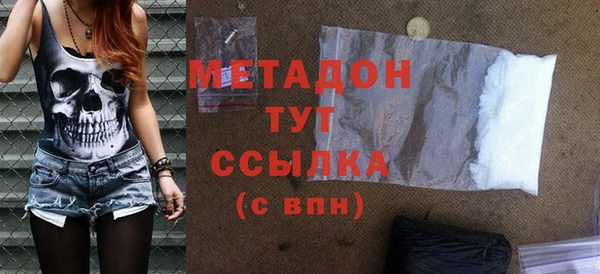 метадон Алзамай