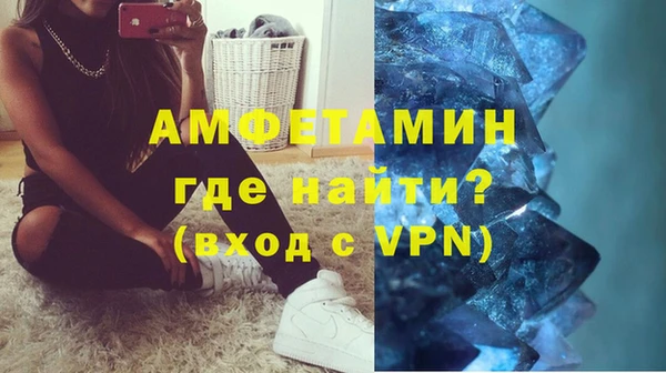 стафф Абинск