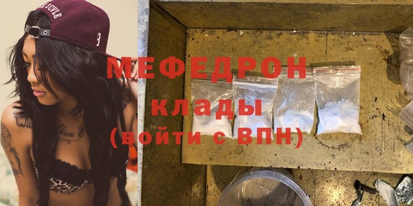 mdpv Абаза