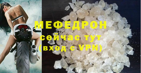 mdpv Абаза