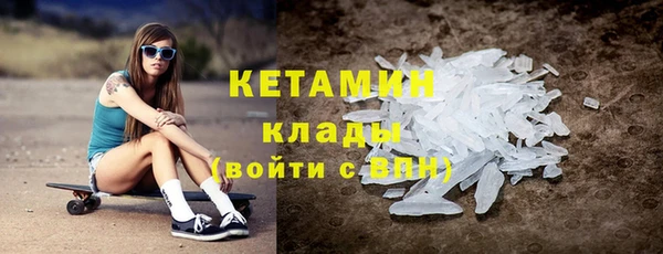 стафф Абинск