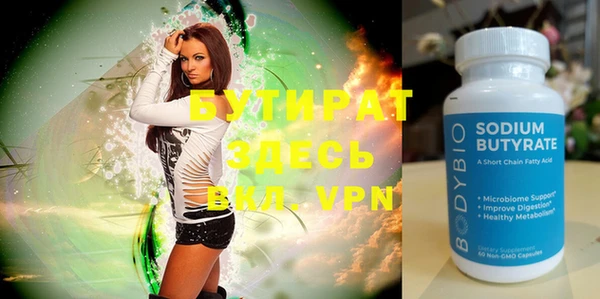 кокаин VHQ Абдулино