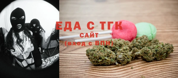 кокаин VHQ Абдулино
