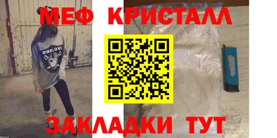 соль ск Партизанск