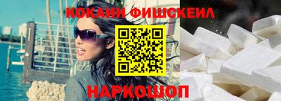 синтетический гашиш Первоуральск