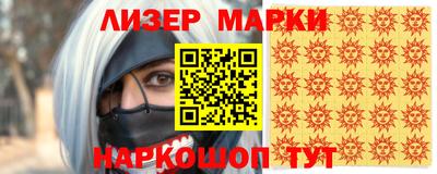 синтетический гашиш Первоуральск