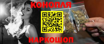 синтетический гашиш Первоуральск
