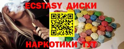 синтетический гашиш Первоуральск
