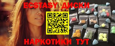 синтетический гашиш Первоуральск