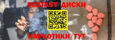 соль ск Партизанск