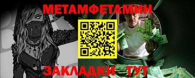 синтетический гашиш Первоуральск