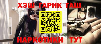 синтетический гашиш Первоуральск