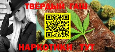 синтетический гашиш Первоуральск