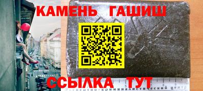 синтетический гашиш Первоуральск