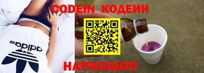 синтетический гашиш Первоуральск