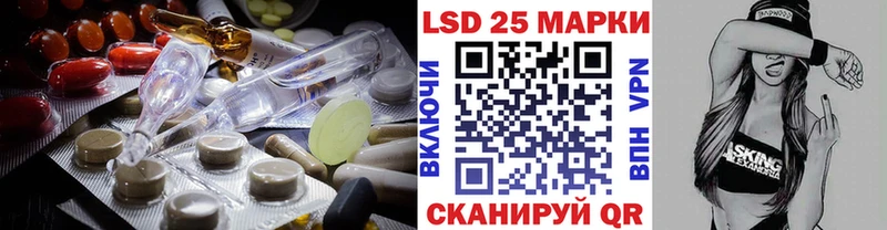 ЛСД экстази ecstasy  хочу наркоту  Отрадное 