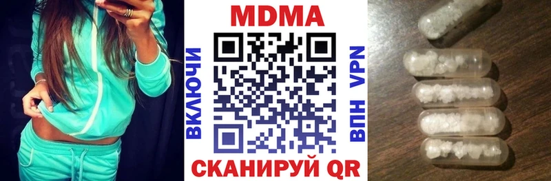 MDMA кристаллы  hydra tor  Отрадное 