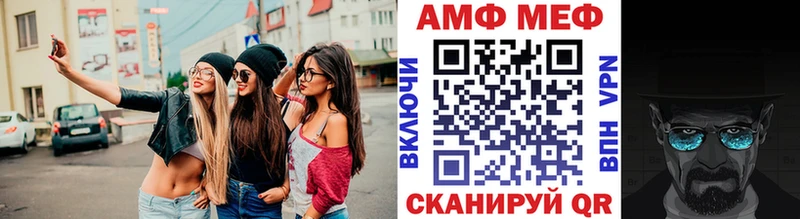 МЕТАМФЕТАМИН Декстрометамфетамин 99.9%  Отрадное 