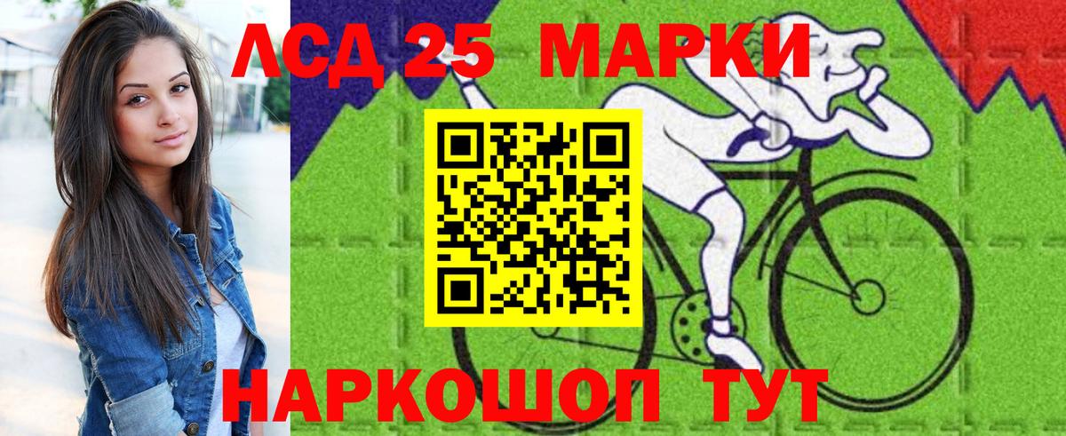 Марки N-bome  Марки 25I-NBOMe 1,8мг  Вход с VPN  Отрадное 