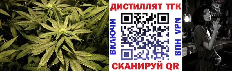 наркота Отрадное Дистиллят ТГК концентрат