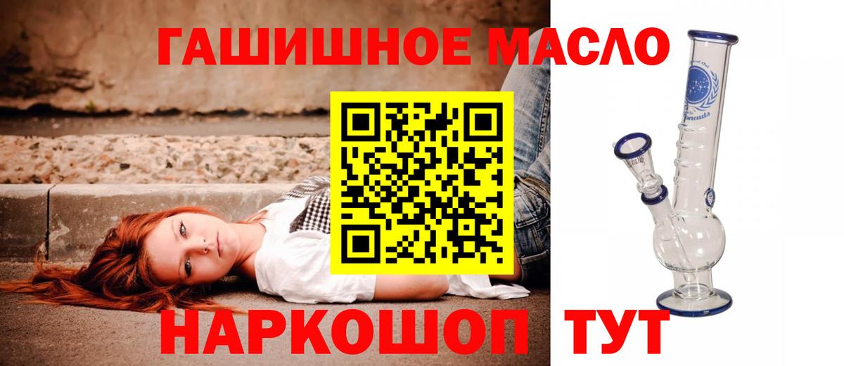 ТГК вейп Отрадное