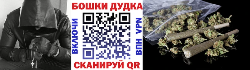 МАРИХУАНА планчик купить наркоту Отрадное