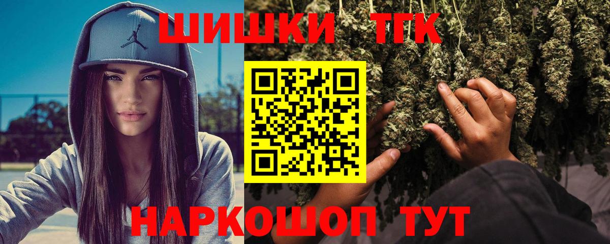 Отрадное  Бошки марихуана White Widow  Бошки марихуана сатива  Вход с VPN  Каннабис MAZAR 